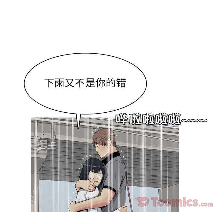 [韩国漫画] 恋爱前奏曲：归来 爱情,巨乳大奶#[108P]-38