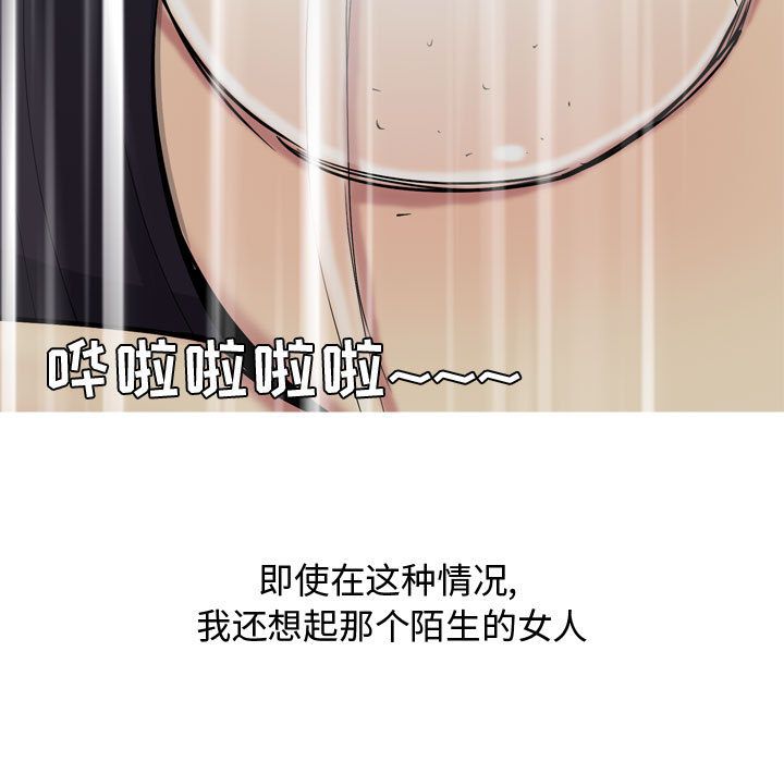 [韩国漫画] 恋爱前奏曲：归来 爱情,巨乳大奶#[108P]-41