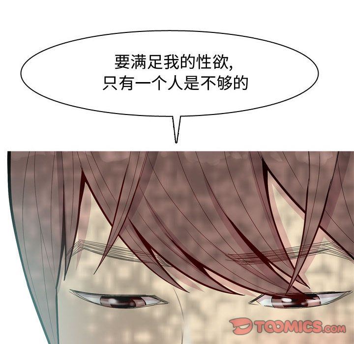 [韩国漫画] 恋爱前奏曲：归来 爱情,巨乳大奶#[97P]-62