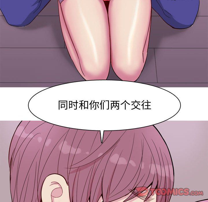 [韩国漫画] 恋爱前奏曲：归来 爱情,巨乳大奶#[101P]-78