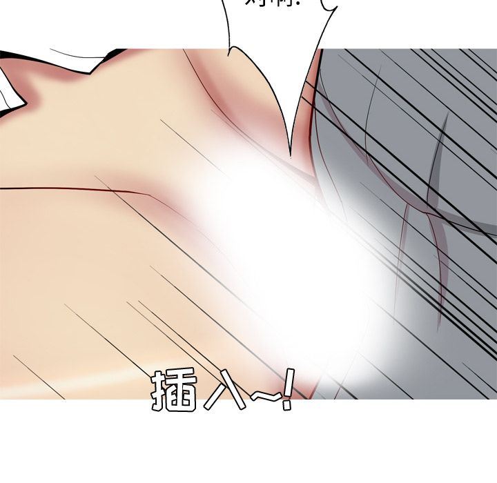 [韩国漫画] 恋爱前奏曲：归来 爱情,巨乳大奶#[96P]-22