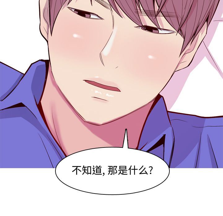 [韩国漫画] 恋爱前奏曲：归来 爱情,巨乳大奶#[114P]-24