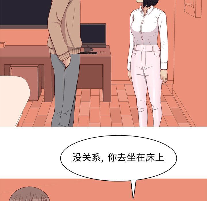 [韩国漫画] 恋爱前奏曲：归来 爱情,巨乳大奶#[99P]-40