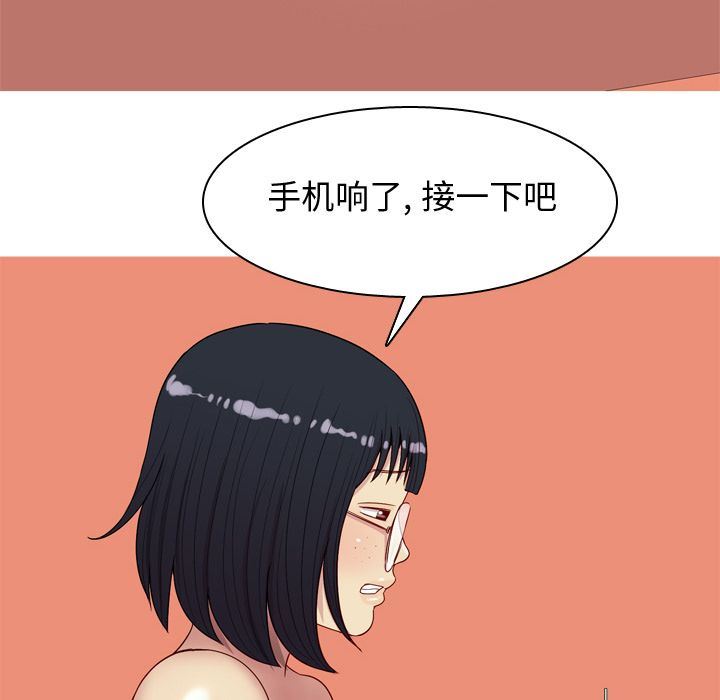 [韩国漫画] 恋爱前奏曲：归来 爱情,巨乳大奶#[99P]-72