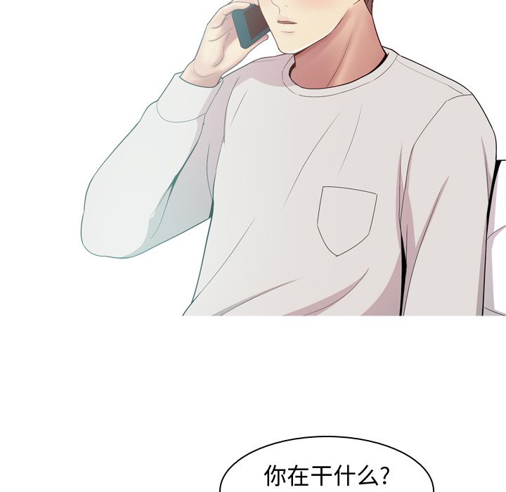 [韩国漫画] 恋爱前奏曲：归来 爱情,巨乳大奶#[91P]-17
