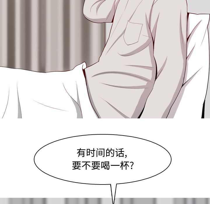[韩国漫画] 恋爱前奏曲：归来 爱情,巨乳大奶#[91P]-20