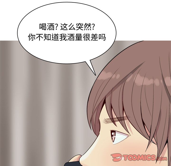 [韩国漫画] 恋爱前奏曲：归来 爱情,巨乳大奶#[91P]-22