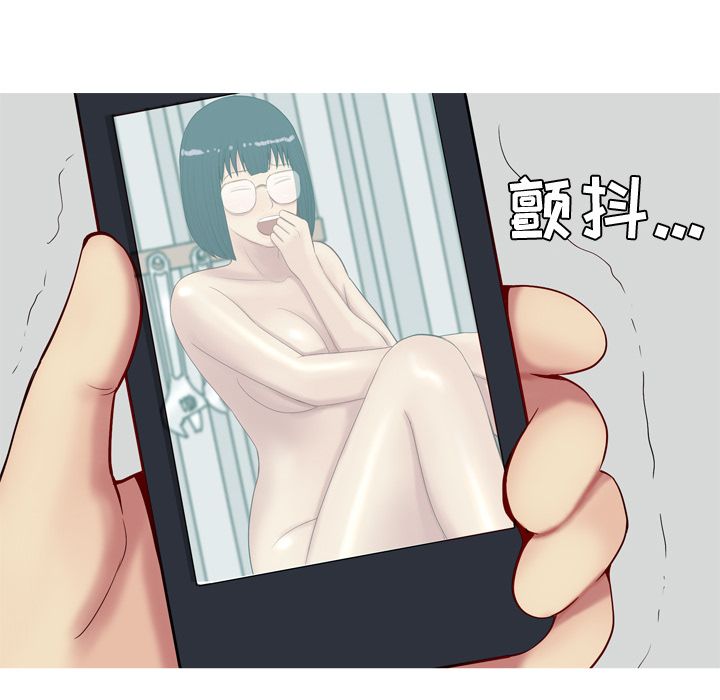 [韩国漫画] 恋爱前奏曲：归来 爱情,巨乳大奶#[91P]-8