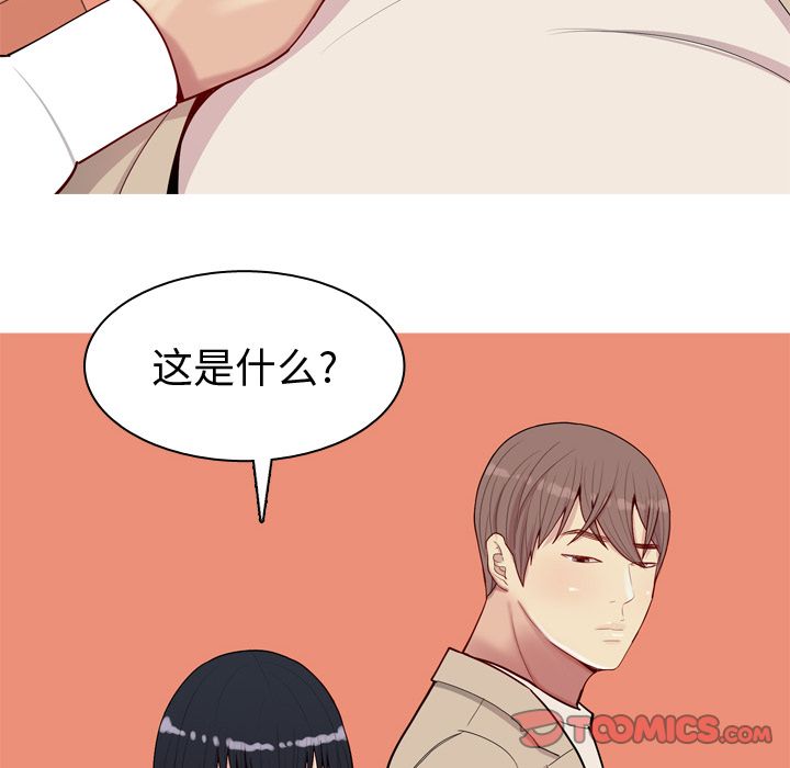 [韩国漫画] 恋爱前奏曲：归来 爱情,巨乳大奶#[93P]-26