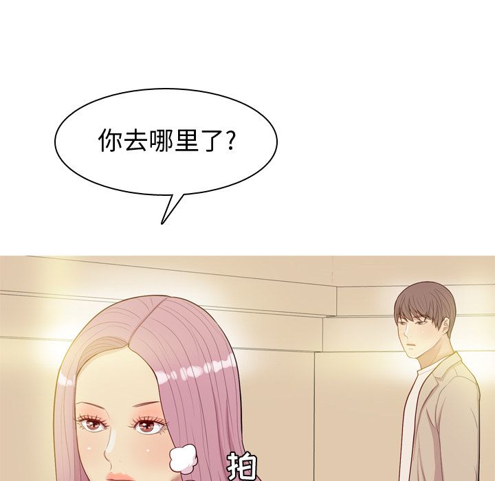 [韩国漫画] 恋爱前奏曲：归来 爱情,巨乳大奶#[93P]-39
