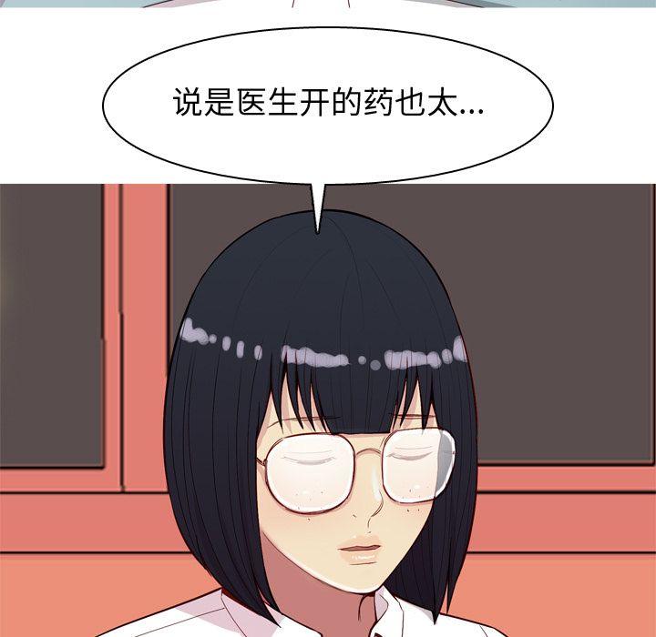 [韩国漫画] 恋爱前奏曲：归来 爱情,巨乳大奶#[93P]-45
