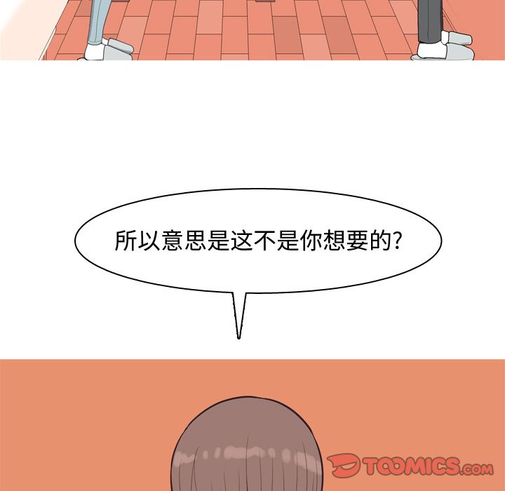 [韩国漫画] 恋爱前奏曲：归来 爱情,巨乳大奶#[93P]-6