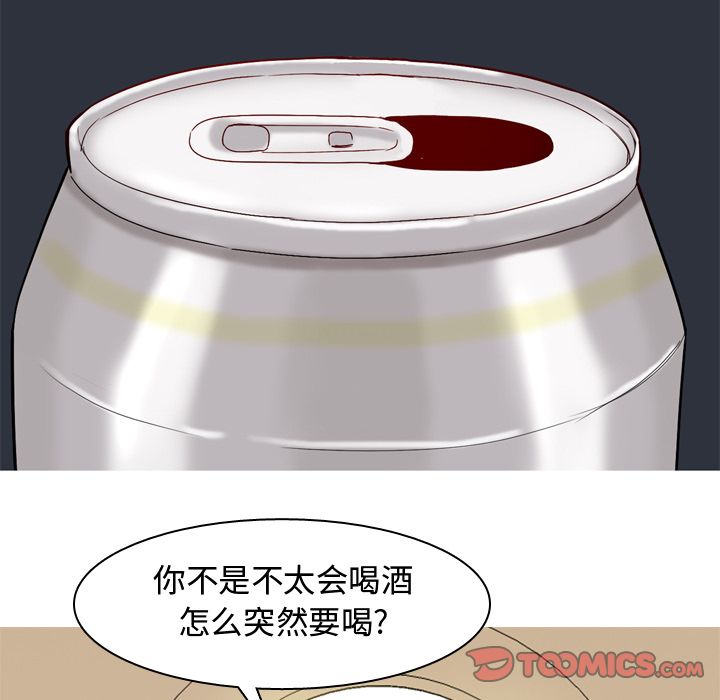 [韩国漫画] 恋爱前奏曲：归来 爱情,巨乳大奶#[93P]-70