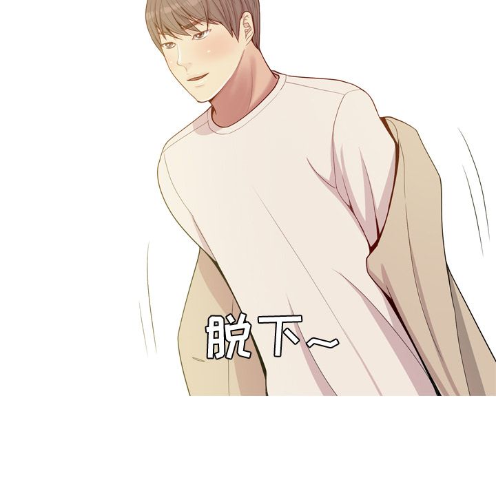 [韩国漫画] 恋爱前奏曲：归来 爱情,巨乳大奶#[93P]-87