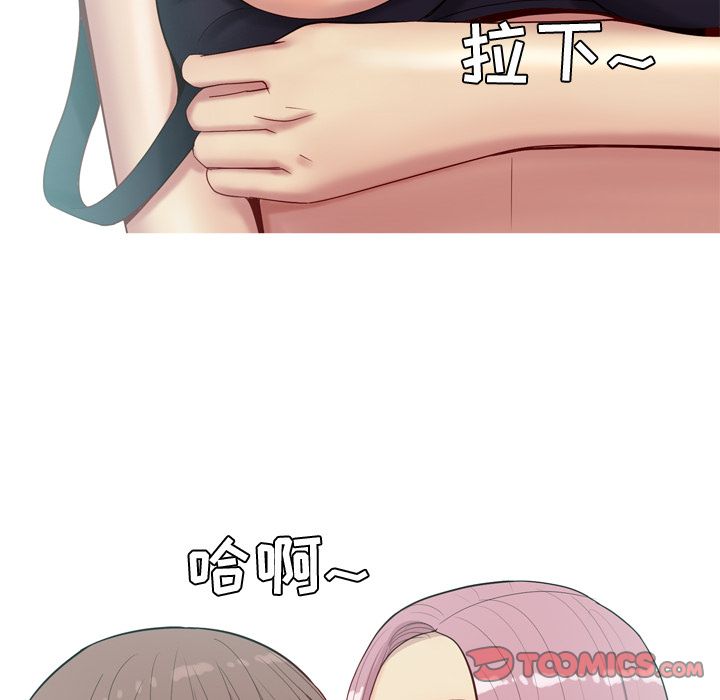 [韩国漫画] 恋爱前奏曲：归来 爱情,巨乳大奶#[93P]-90