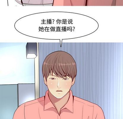 [韩国漫画] 恋爱前奏曲：归来 爱情,巨乳大奶#[94P]-15