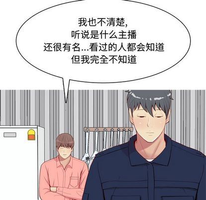 [韩国漫画] 恋爱前奏曲：归来 爱情,巨乳大奶#[94P]-23