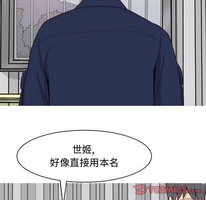 [韩国漫画] 恋爱前奏曲：归来 爱情,巨乳大奶#[94P]-26