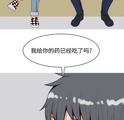 [韩国漫画] 恋爱前奏曲：归来 爱情,巨乳大奶#[94P]-40