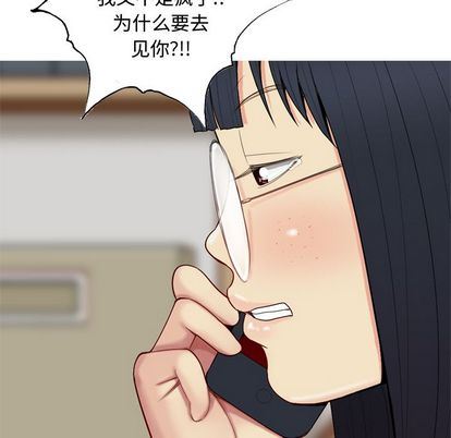 [韩国漫画] 恋爱前奏曲：归来 爱情,巨乳大奶#[94P]-81