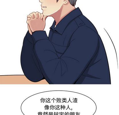[韩国漫画] 恋爱前奏曲：归来 爱情,巨乳大奶#[93P]-20