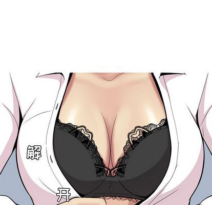 [韩国漫画] 恋爱前奏曲：归来 爱情,巨乳大奶#[93P]-25
