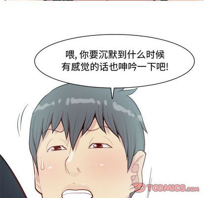 [韩国漫画] 恋爱前奏曲：归来 爱情,巨乳大奶#[93P]-42