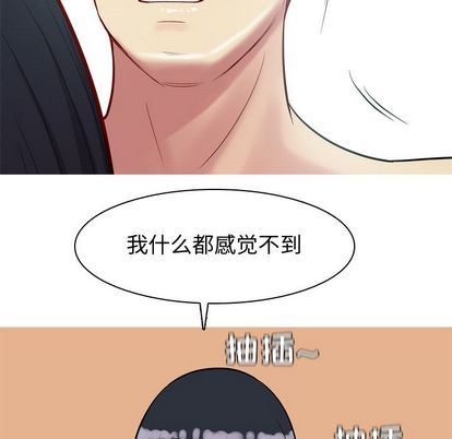 [韩国漫画] 恋爱前奏曲：归来 爱情,巨乳大奶#[93P]-43