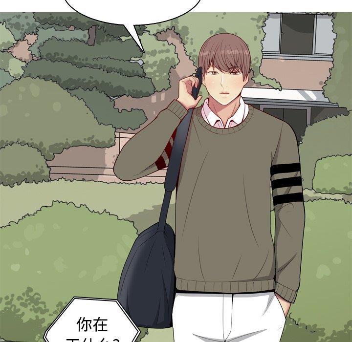 [韩国漫画] 恋爱前奏曲：归来 爱情,巨乳大奶#[94P]-18