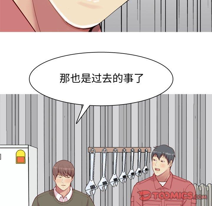 [韩国漫画] 恋爱前奏曲：归来 爱情,巨乳大奶#[94P]-52