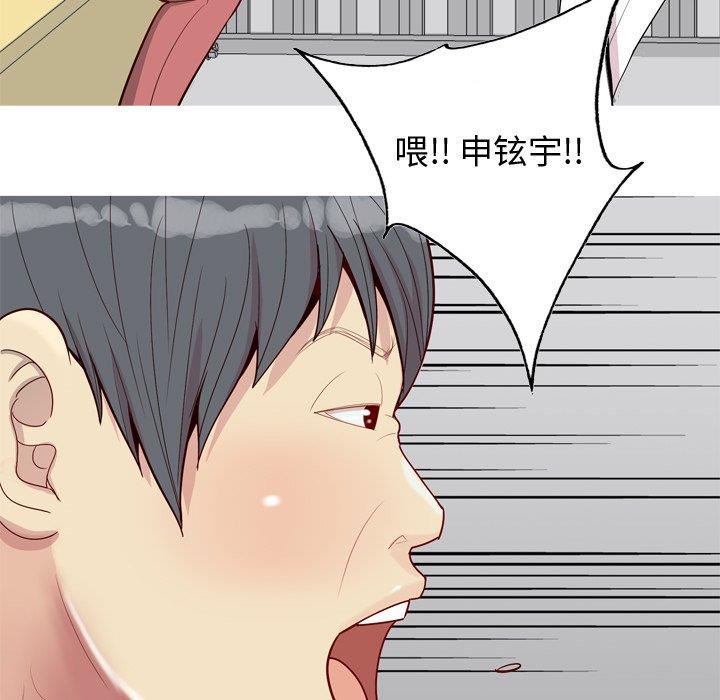 [韩国漫画] 恋爱前奏曲：归来 爱情,巨乳大奶#[94P]-58