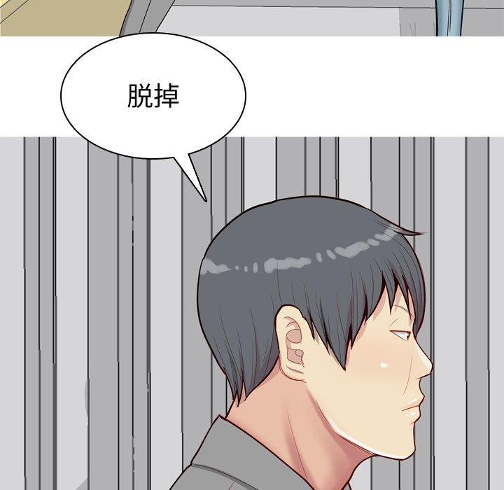 [韩国漫画] 恋爱前奏曲：归来 爱情,巨乳大奶#[94P]-72