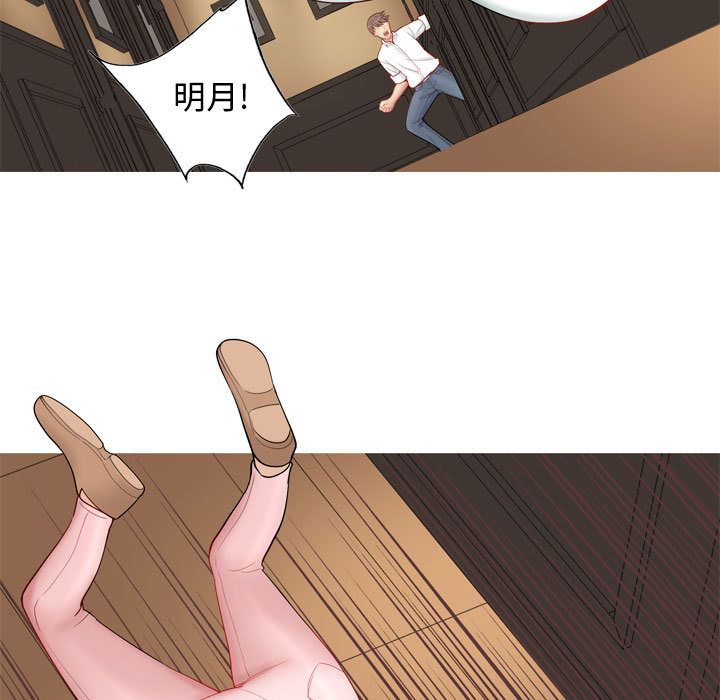 [韩国漫画] 恋爱前奏曲：归来 爱情,巨乳大奶#[99P]-33