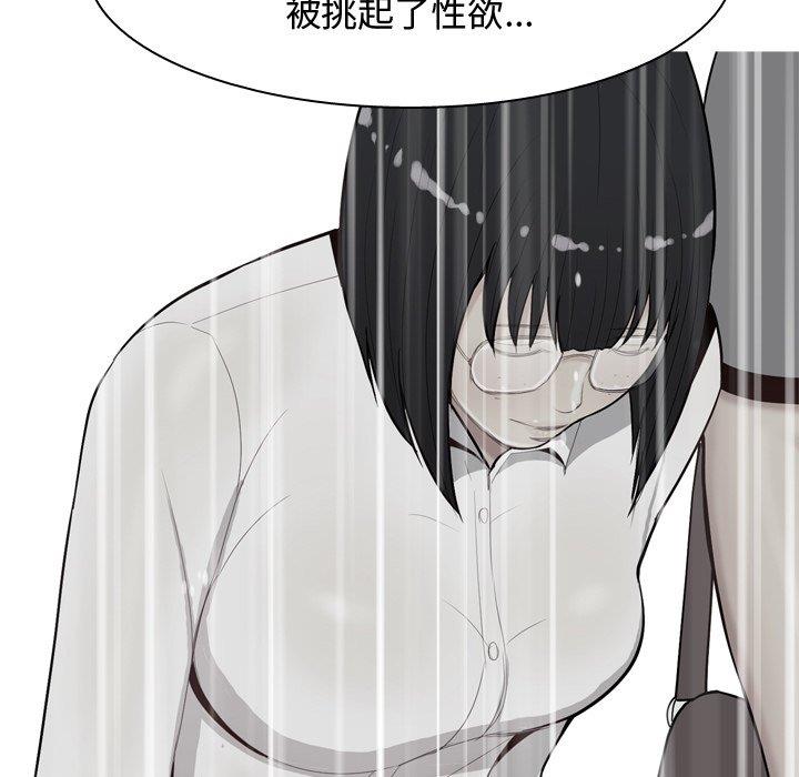 [韩国漫画] 恋爱前奏曲：归来 爱情,巨乳大奶#[104P]-71