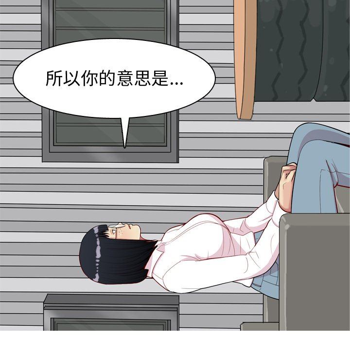 [韩国漫画] 恋爱前奏曲：归来 爱情,巨乳大奶#[93P]-64