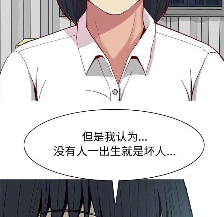 [韩国漫画] 恋爱前奏曲：归来 爱情,巨乳大奶#[93P]-9