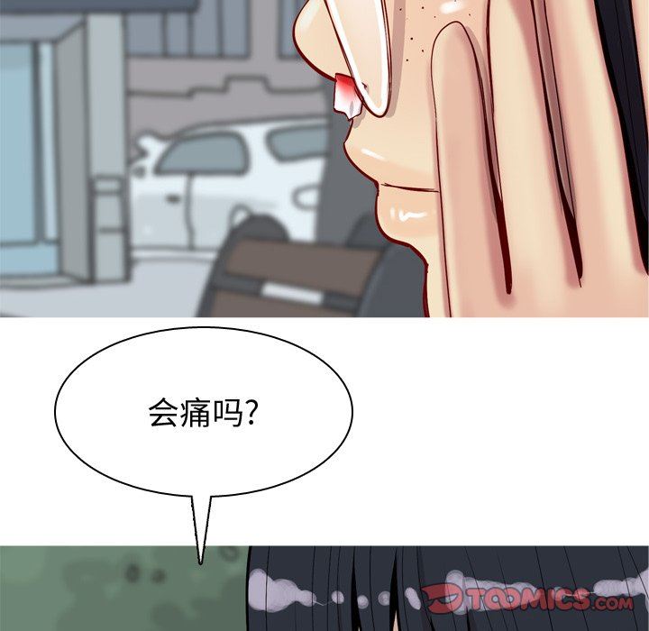 [韩国漫画] 恋爱前奏曲：归来 爱情,巨乳大奶#[95P]-26