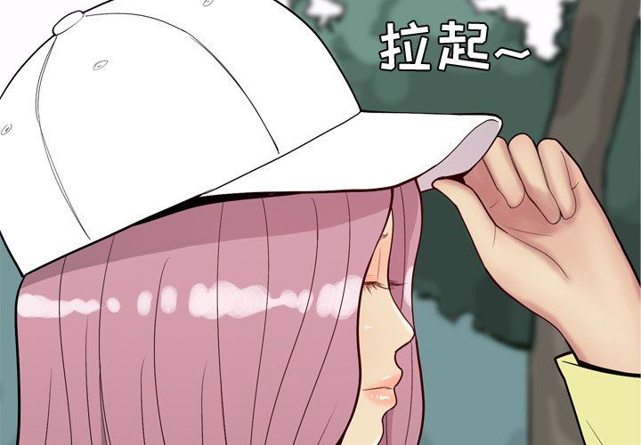 [韩国漫画] 恋爱前奏曲：归来 爱情,巨乳大奶#[95P]-3