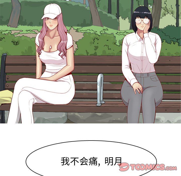 [韩国漫画] 恋爱前奏曲：归来 爱情,巨乳大奶#[95P]-30
