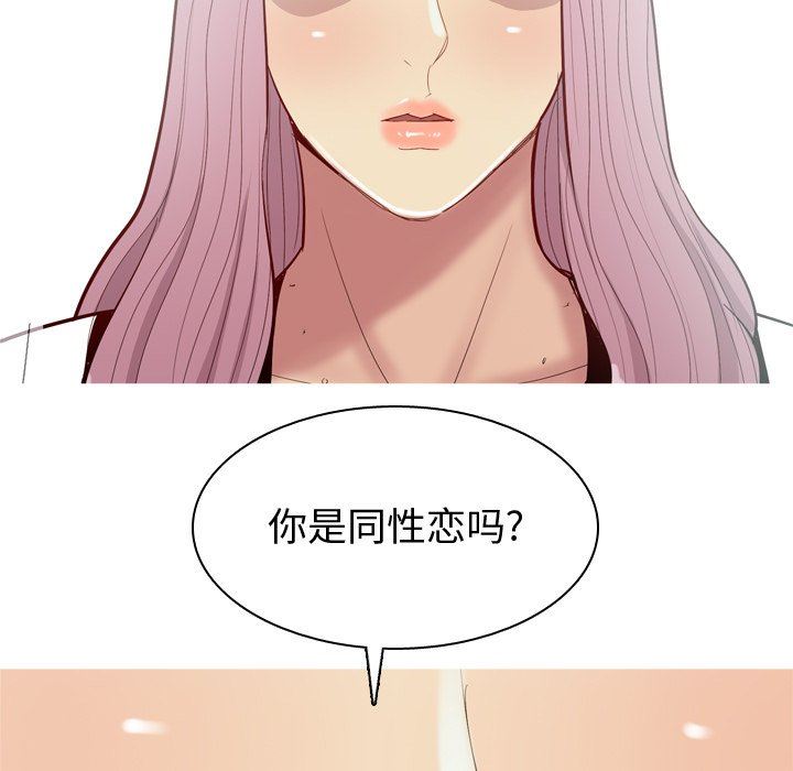 [韩国漫画] 恋爱前奏曲：归来 爱情,巨乳大奶#[95P]-43