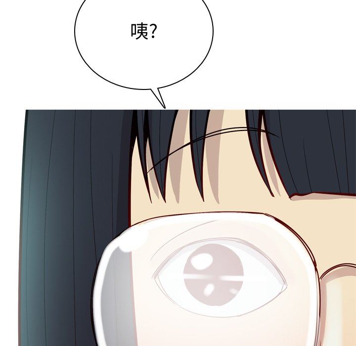 [韩国漫画] 恋爱前奏曲：归来 爱情,巨乳大奶#[95P]-45