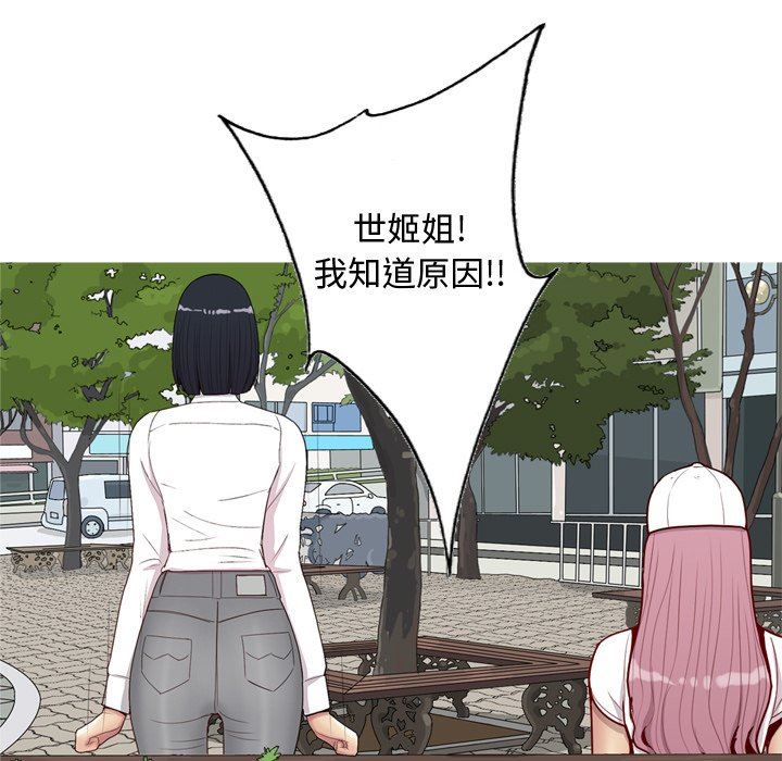 [韩国漫画] 恋爱前奏曲：归来 爱情,巨乳大奶#[95P]-65