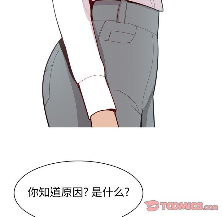 [韩国漫画] 恋爱前奏曲：归来 爱情,巨乳大奶#[95P]-70