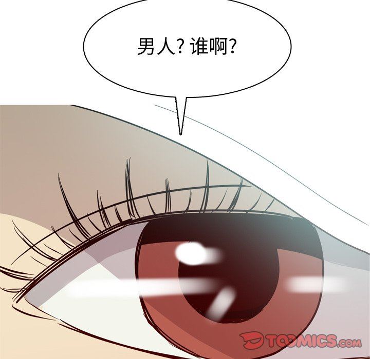 [韩国漫画] 恋爱前奏曲：归来 爱情,巨乳大奶#[95P]-74