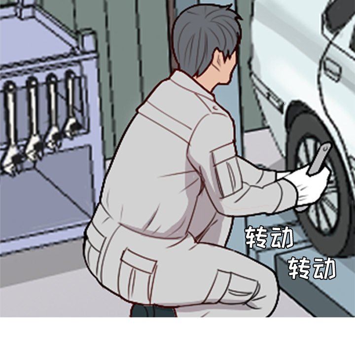 [韩国漫画] 恋爱前奏曲：归来 爱情,巨乳大奶#[95P]-81