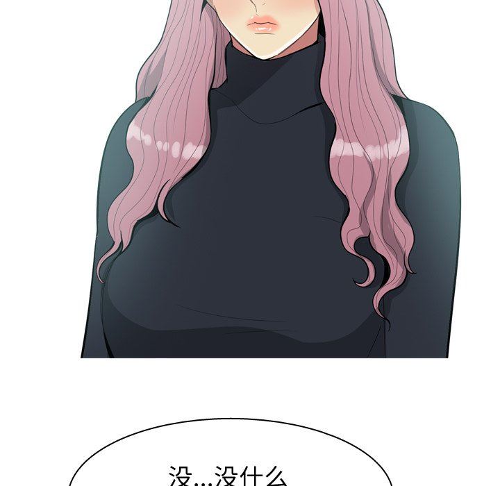 [韩国漫画] 恋爱前奏曲：归来 爱情,巨乳大奶#[95P]-91
