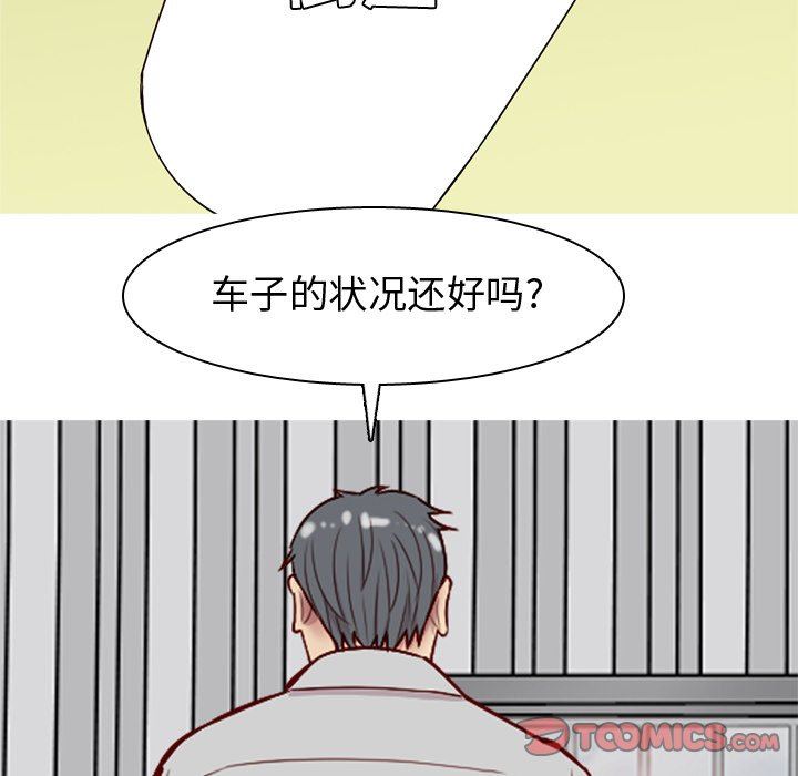 [韩国漫画] 恋爱前奏曲：归来 爱情,巨乳大奶#[108P]-22