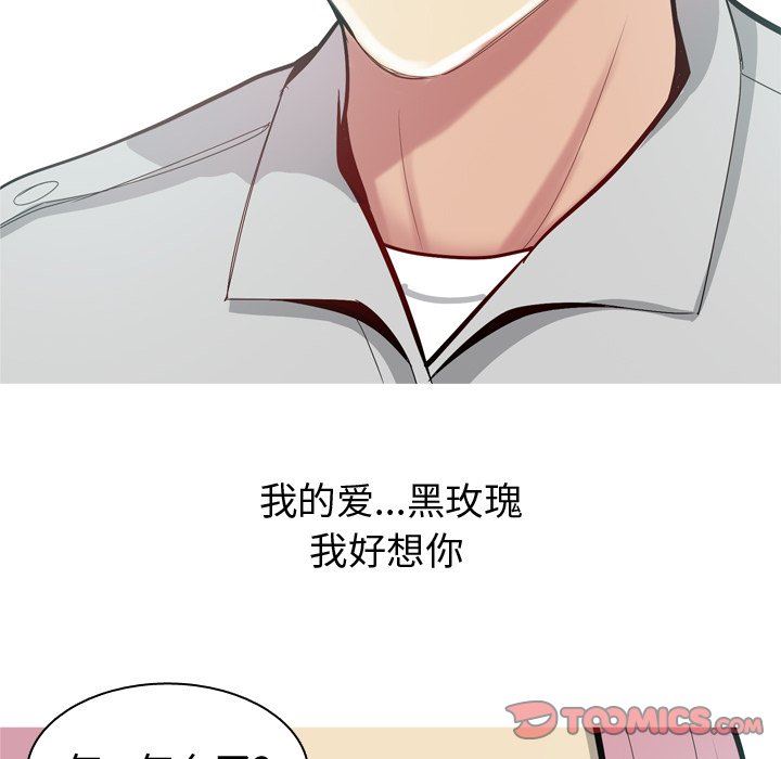[韩国漫画] 恋爱前奏曲：归来 爱情,巨乳大奶#[108P]-46