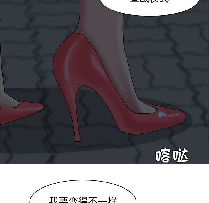 [韩国漫画] 恋爱前奏曲：归来 爱情,巨乳大奶#[92P]-88