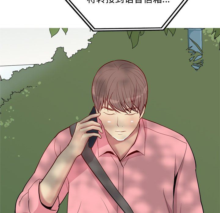 [韩国漫画] 恋爱前奏曲：归来 爱情,巨乳大奶#[98P]-56
